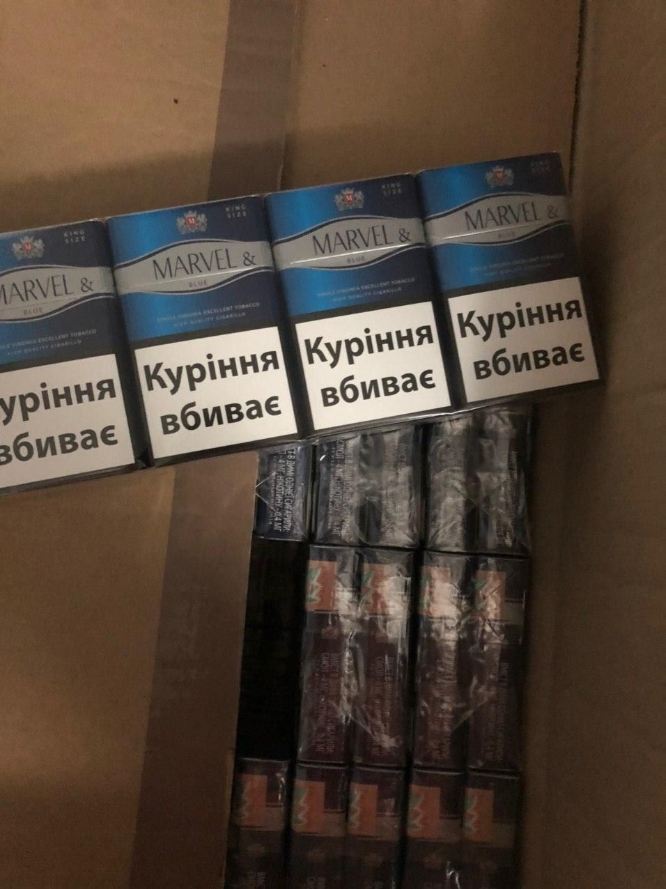 Украинские сигареты Марвел