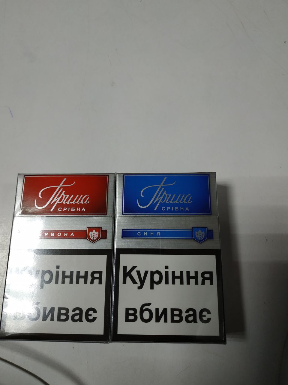 Украинские марки сигарет