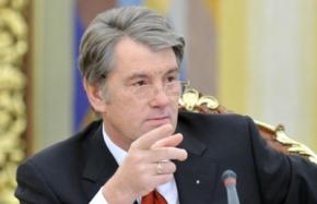 Ющенко назвав недостатнім фінансування підтримки української мови