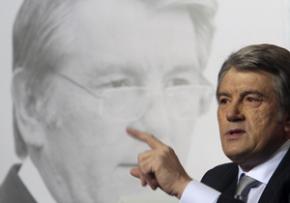 Президент України Віктор Ющенко створює новий політичний блок.