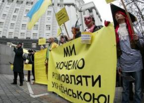 Завтра в Україні і світі пройдуть акції солідарності на захист мови