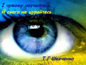 Сьогодні відзначають День української мови