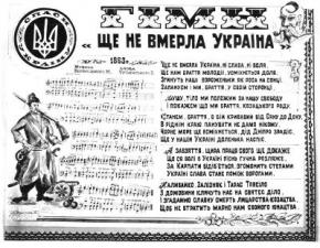 У Польщі вшановують пам'ять творця музики Гімну України - Михайла Вербицького