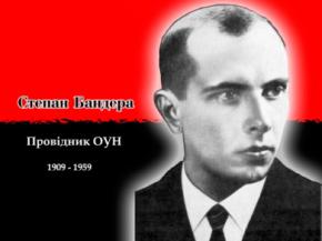 Суд остаточно відібрав у Степана Бандери звання героя України