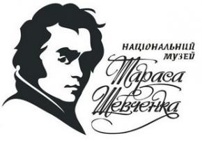 В Украине переиздали первую биографию Тараса Шевченко - «Життя і твори Тараса Шевченка»