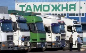 Российская таможня блокирует весь украинский экспорт