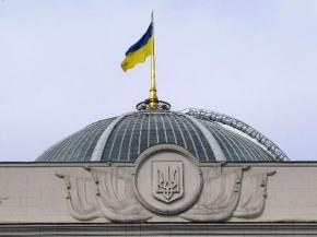 Рада спростила реєстрацію бізнесу в Україні