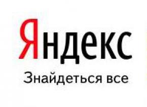 З 2014 року 