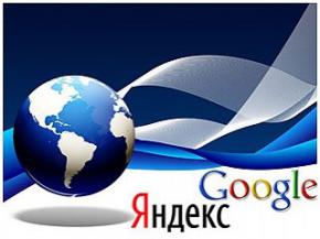 Google и Яндекс намереваются подписать сотрудничество в сфере медийной рекламы