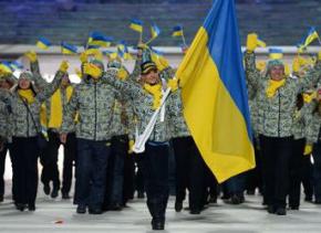 В олімпійському Сочі відзначили День України