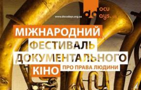 У Києві завершується фестиваль документального кіно з прав людини Docudays UA