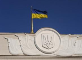 Верховна Рада посилила відповідальність за сепаратизм