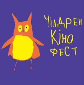 В Украине состоится первый кинофестиваль для детей 