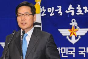 Южная Корея назвала КНДР ненастоящей страной