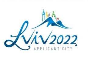 Львів відмовився від Олімпіади-2022