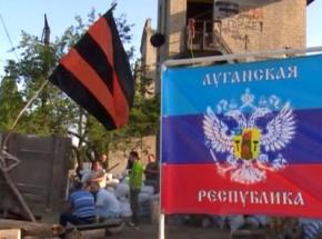 Луганские сепаратисты намерены ввести режим открытой границы с Россией
