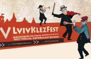 В Україні розпочався шостий фестиваль 