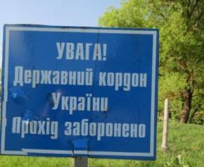 Більше половини українців підтримують закриття кордону з РФ, - опитування