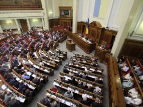 Рада оголосила в Україні часткову мобілізацію