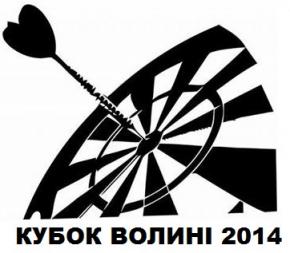 Украинцы победили на международном турнире по дартсу, который проходил в Луцке