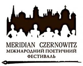 В Черновцах стартовал Международный поэтический фестиваль 