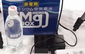 В Японии изобрели работающий на воде аккумулятор