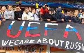 Ультрас українських клубів починають спільну акцію проти УЄФА