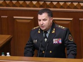 Верховная Рада уволила Гелетея и назначила Полторака новым министром обороны