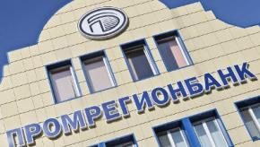 Российские банки бегут из оккупированного Крыма