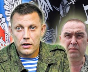 Боевики ДНР и ЛНР избрали себе главарей