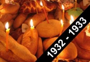 Жертвами Голодомору-геноциду українського народу в 1932-1933 роках стали 4,5 мільйона людей, Україна вшановує їх пам'ять