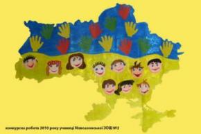 Діти з української діаспори змагатимуться у конкурсі літературних та художніх творів