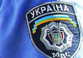 Реформировать украинскую милицию будут европейские эксперты