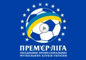 Українська прем'єр-ліга хоче повернути 