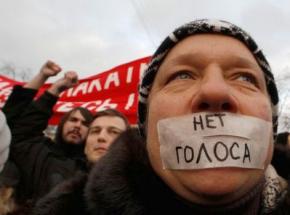 В России акции протеста будут считаться военной опасностью
