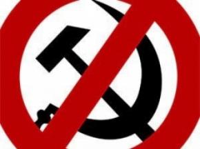 В Украине хотят ввести запрет на коммунизм