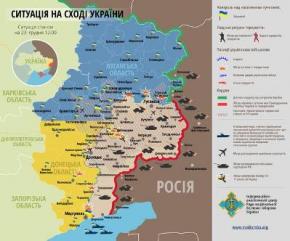 За минувшие сутки трое украинских военнослужащих получили ранения, - СНБО