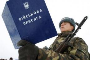 В 2015 году в армию призовут 50 тысяч украинцев