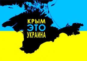 Симферополь официально сделали столицей оккупированного Крыма
