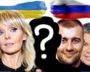 Имена российских деятелей искусства, которым запретили въезд в Украину