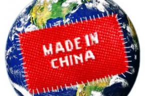 Китай обогнал США и стал первой экономикой в мире – МВФ