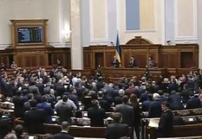 Верховна Рада скасувала позаблоковий статус України