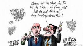 Карикатура на Путина выиграла конкурс политической карикатуры в Германии