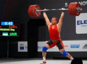 Украинский тяжелоатлет Олег Прошак стал чемпионом Европы по тяжелой атлетике