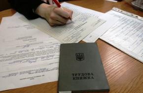 Безработным украинцам будут выплачивать помощь два раза в месяц