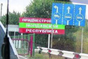 Кремль обурений тим, що Молдова перестала пускати російських солдатів у Придністров'я