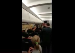 Пьяная россиянка в Париже пугала экипаж самолета Путиным
