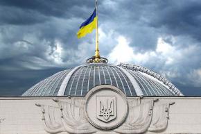 У Раді пропонують влаштувати окупованій частині Донбасу і Криму повну блокаду