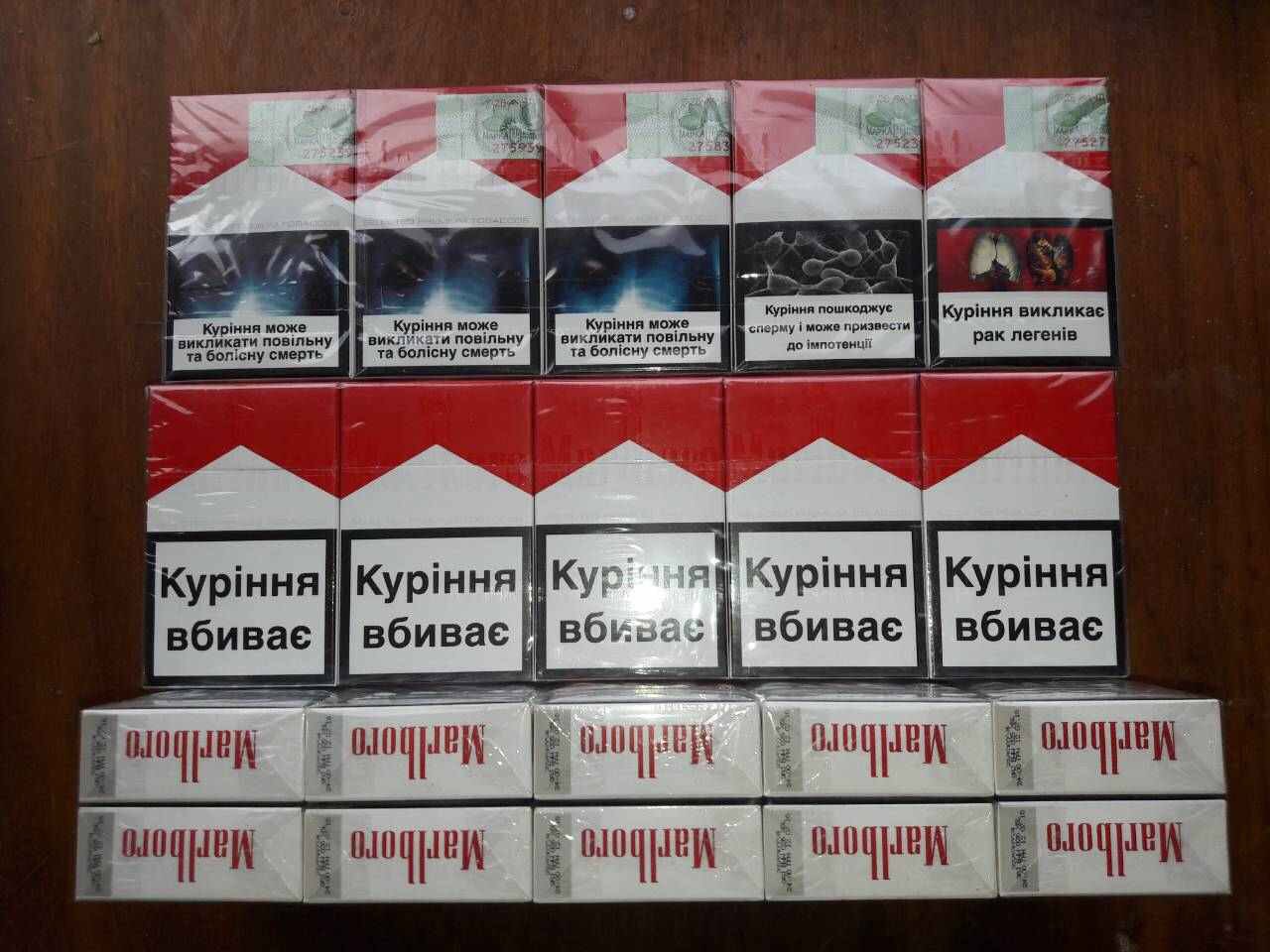 Сигареты купить симферополь