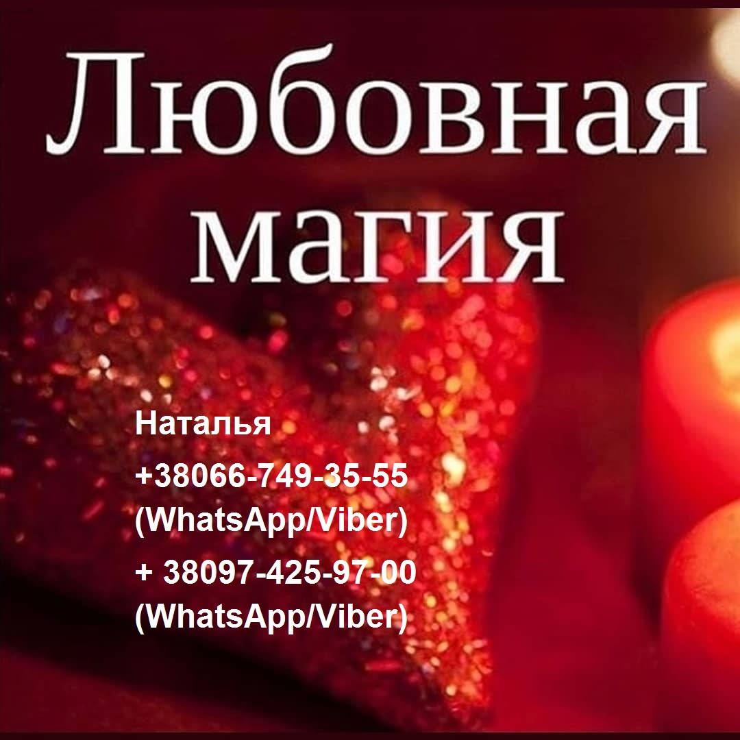 Гадание на возврат любимого: существующие расклады на Таро картинки Гадание на возврат любимого: существующие расклады на Таро картинки